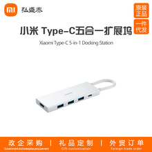 СXiaomi Type-CһUչ]USB3.0 4KHDMIPD3.0 100WDQ