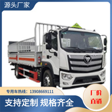 福田11吨气瓶运输车,JDF5181TQPB6型气瓶运输车,选装液压尾板
