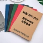 学生定制复古a4软面抄