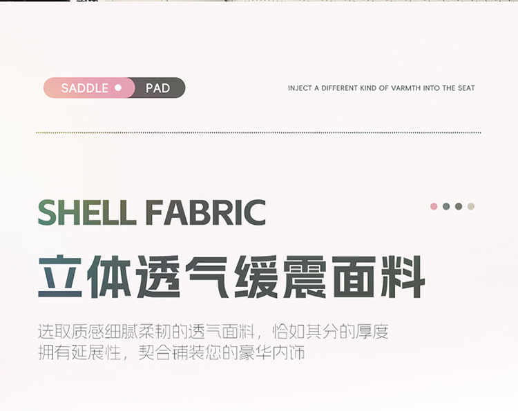 Car Seat Cushion for All Seasons, Anti-Skating Silk Honeycomb Gel, Breathable Home Office Sedentary Seat Car Cooling Cushion