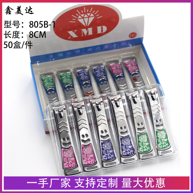 Creative Cute Nail Clippers Smiley Face Nail Clippers Wholesale Boxed Manicure Tool Set Supermarket Binary Store Small Department Store Creative Cute Nail Clippers Smiley Face Nail Clippers Wholesale Boxed Manicure Tool Set Supermarket Binary Store Small Department Store