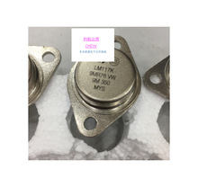 LM117K/883 LM117K 半金封芯片原装现货 LM117K/883Q LM117K