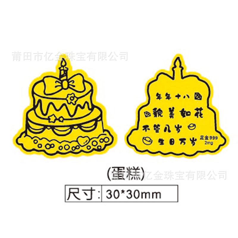 케이크(마크 2MG)