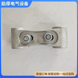 连接金具;绝缘子;线夹