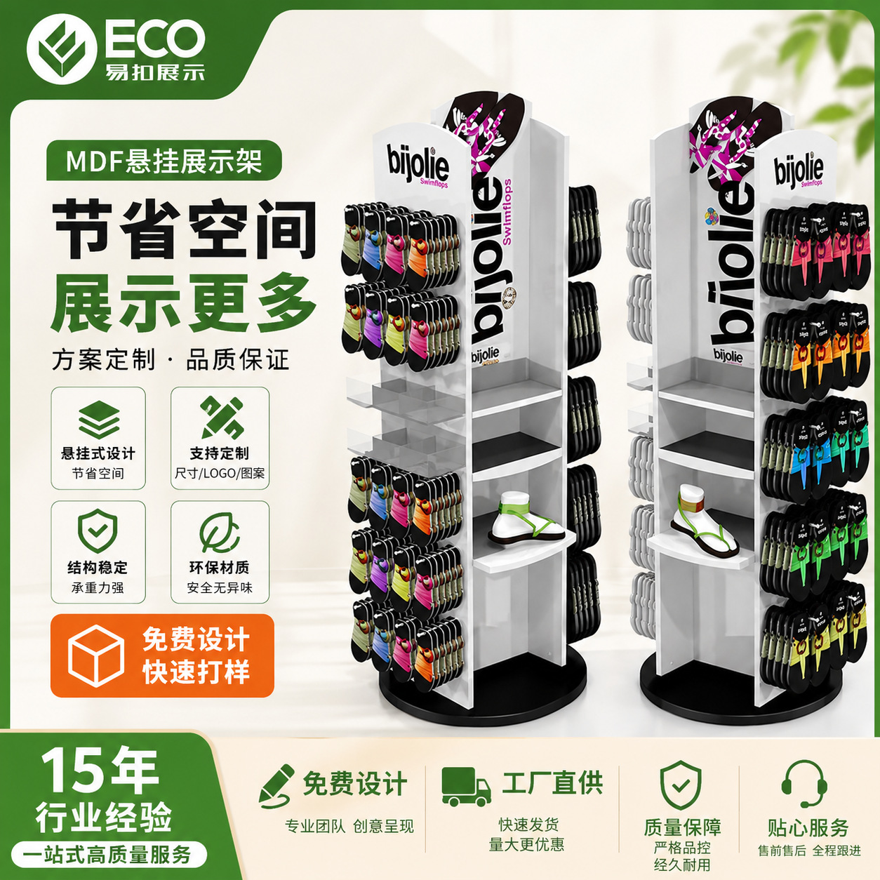 源头工厂商超品牌设计定制货架 粉末图层MDF悬挂展示架