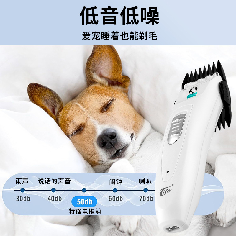 Машинка для стрижки TeFeng TP-3000 белая