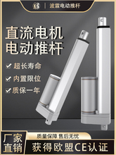 ����늄��ƗU��s�U�����촰���������12v24V늄������ƗU