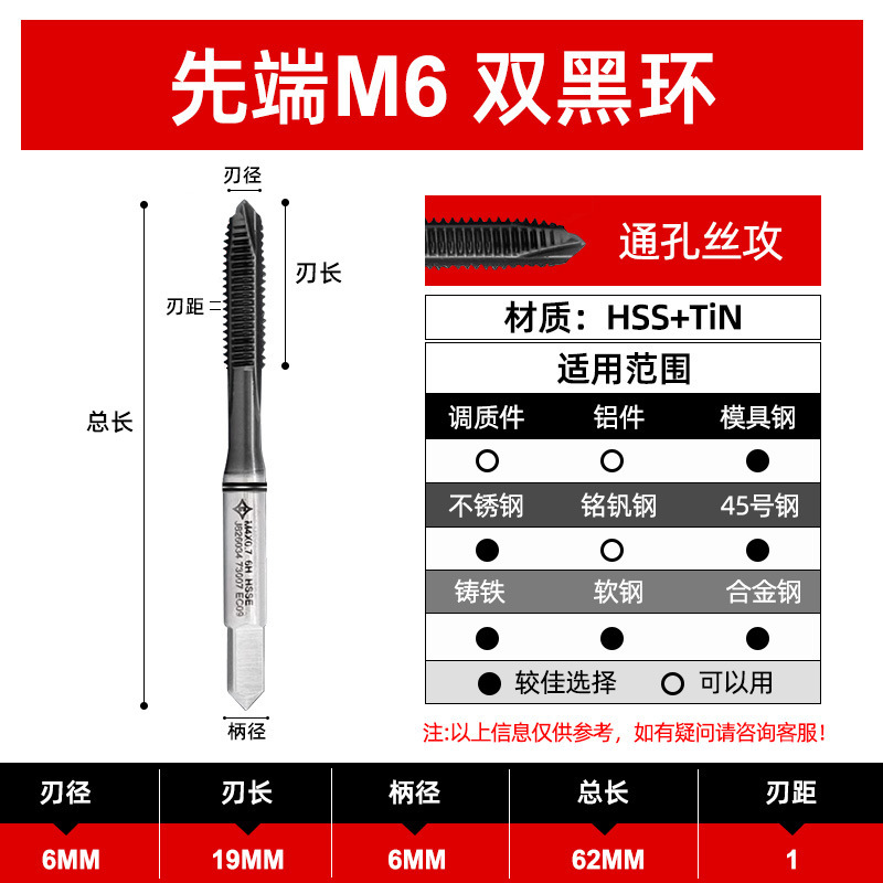 コバルト先端付きバセットタップ ステンレス鋼スパイラルネジ先端 高強度機械タップ m4m5m6m8|undefined