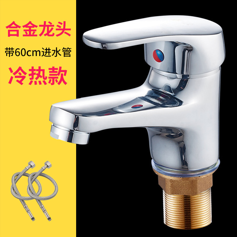 Grifo de latón para lavabo, venta al por mayor, para lavabos de baño, uso doméstico, proyectos escolares, grifo de agua fría y caliente de perfil bajo.