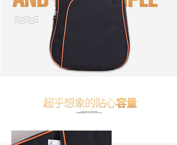 背包副本副本_02