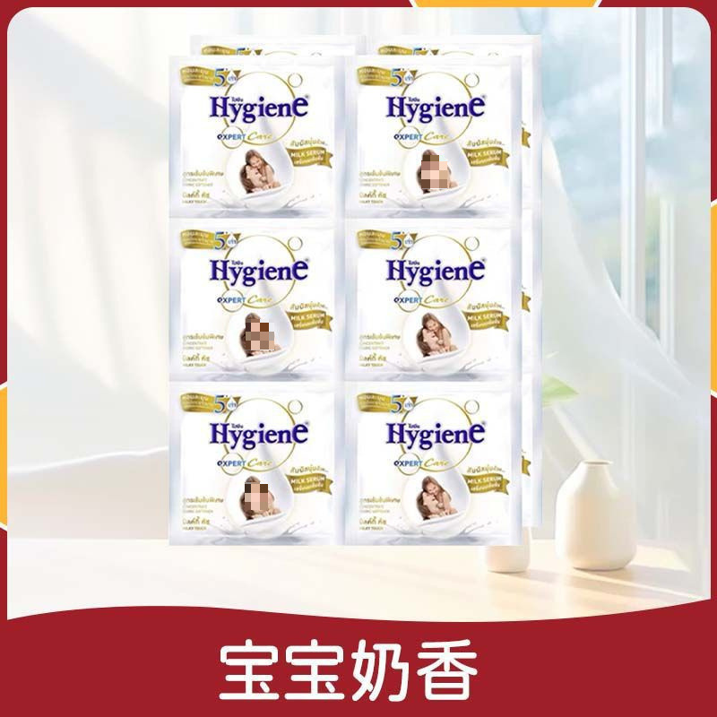 泰国柔顺剂柔顺剂桶装浓缩衣物护理持久花香奶香|undefined