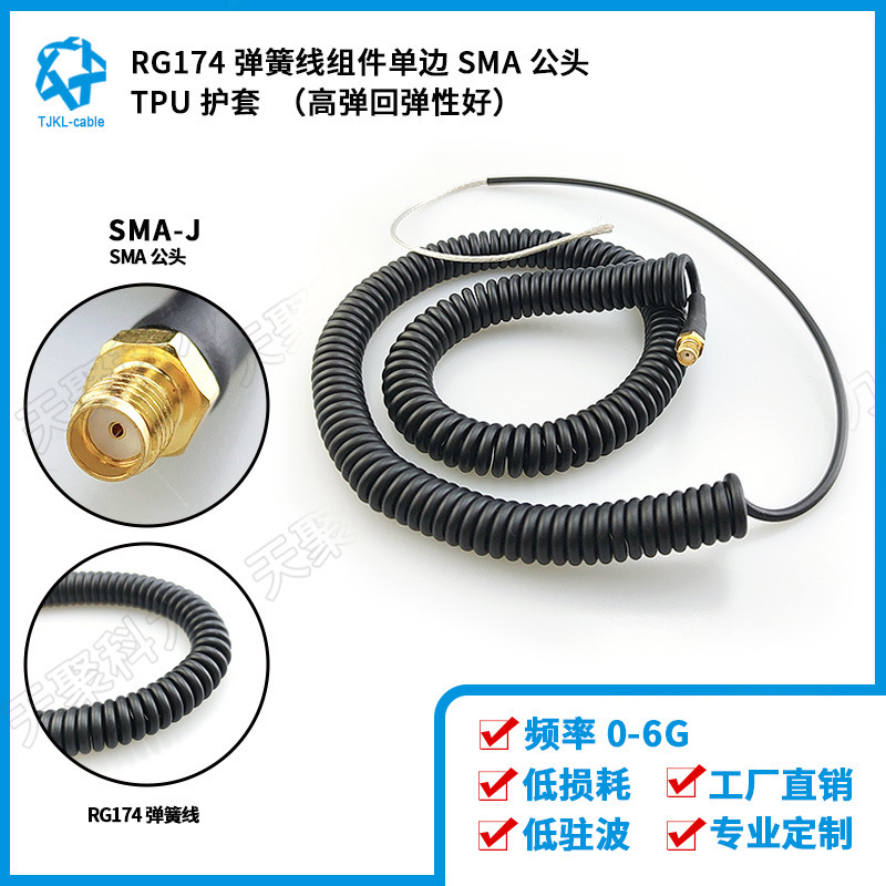Rg174 Spring Line Rf Cable Rf Coaxial Cable Export Coaxial Line Tpu Spring Line