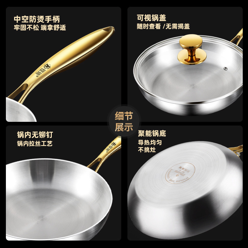 316ステンレスフライパン無コーティングフライパンは鍋にくっつかない家庭用卵焼きステーキ鍋ガス電磁炉共通|undefined