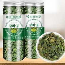 谯韵堂 桑叶茶90g/罐装 霜桑叶颗粒茶 花茶