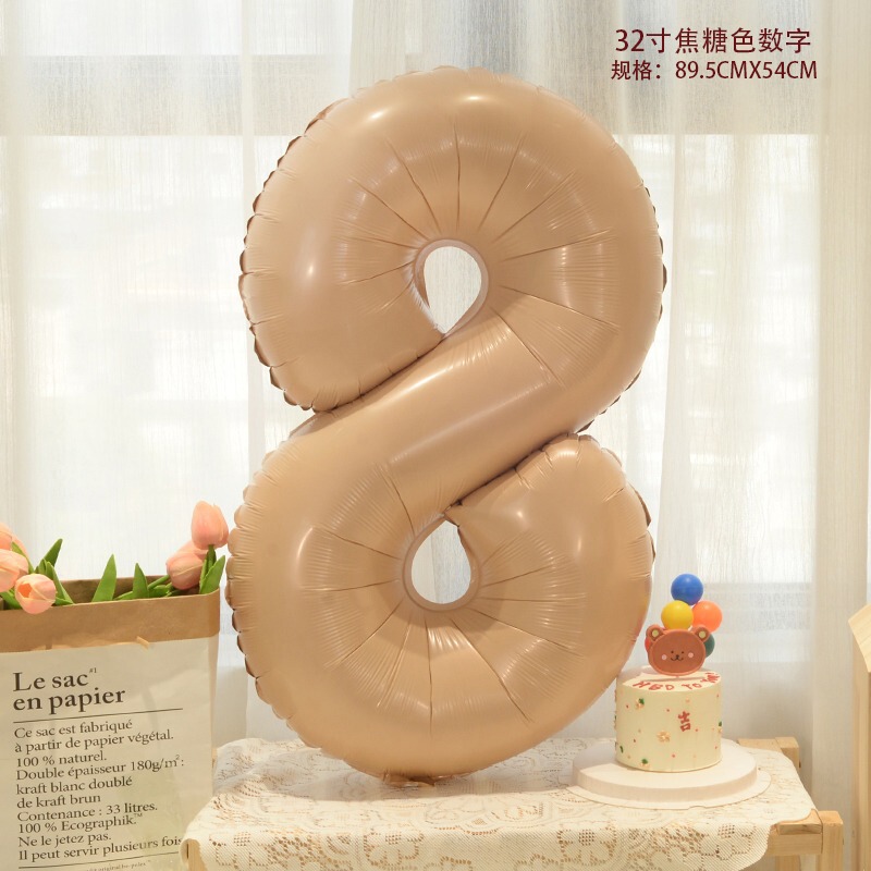 新品インスタ风32インチキャラメルクリーム色アルミ膜デジタルバルーン子供诞生日満1年パーティー装饰アレンジ|undefined