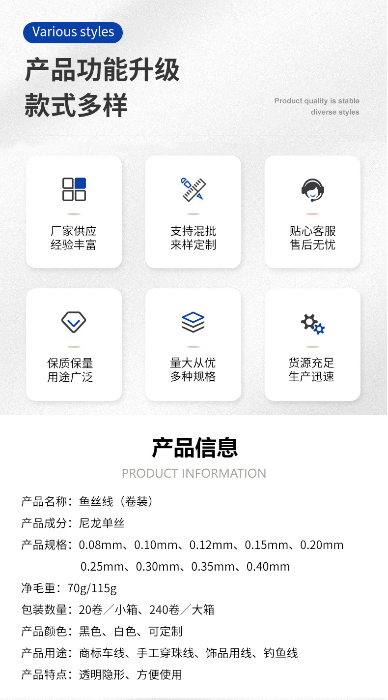 详情2深圳市文龙鞋材有限公司_02(3)