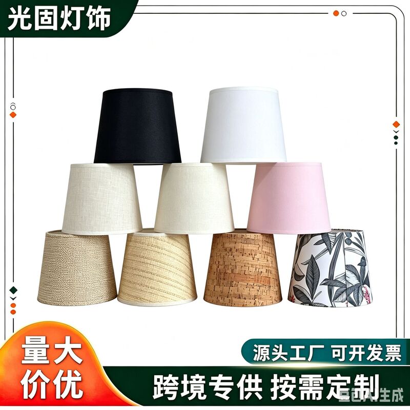 Cross-border e-commerce: European best-selling plush lampshade with tropical rainforest print, E27/E14 socket, fabric lampshade Cross-border e-commerce: European best-selling plush lampshade with tropical rainforest print, E27/E14 socket, fabric lampshade