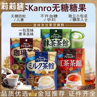 �ձ�ԭ�b�M��kanro�ʘ���¶�؝������ţ���ǹ�Ӳ��ϲ�Ǫ������b