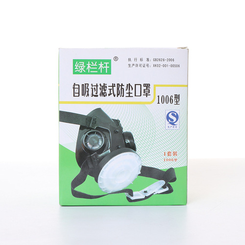 Type 1006 self-priming filter dustproof particle dustproof for underground coal mine industry and mining industry