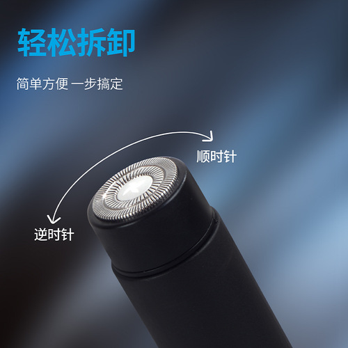 035 Internet celebrity USB electric shaver portable mini car electric shaver live broadcast Internet celebrity hot model