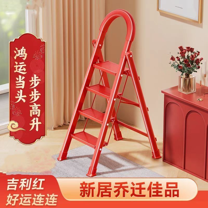 乔迁红梯子家用折叠梯伸缩室内外多功能喜庆乔迁新居搬家礼人字梯|undefined