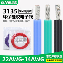 �G��3135���z�� 22/20/18/16/14/12/10AWG��200&deg;C�ߜع��z��