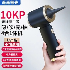 車用ワイヤレス掃除機、吹き込みと吸引、高吸引、ハイパワー、サイレント、2024、強力な吸引、小型、ミニ、ポータブル