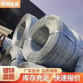 角钢;扁钢;建筑圆钢