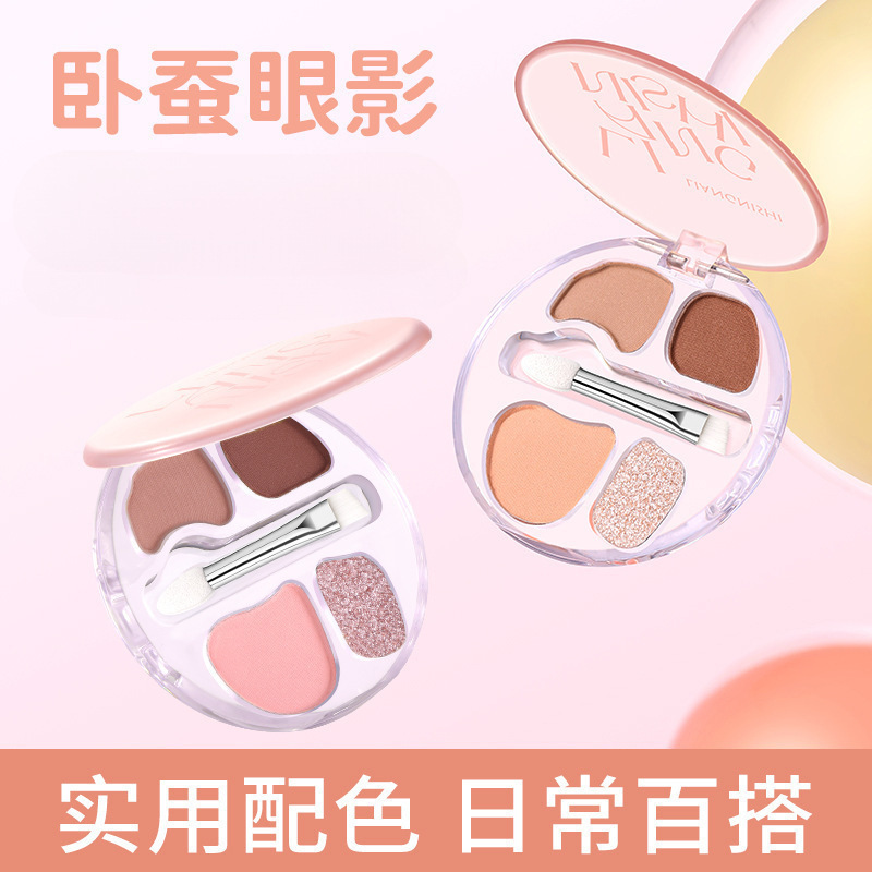 靓妮诗四色卧蚕眼影一体盘珠光提亮闪粉修饰轮廓下至眼线胭脂2437|undefined