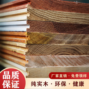 Manufacturer Solid Wood Teak Oak Disc Bean Home Bedroom Flooring Source Factory Wholesale Cross-Border Supply