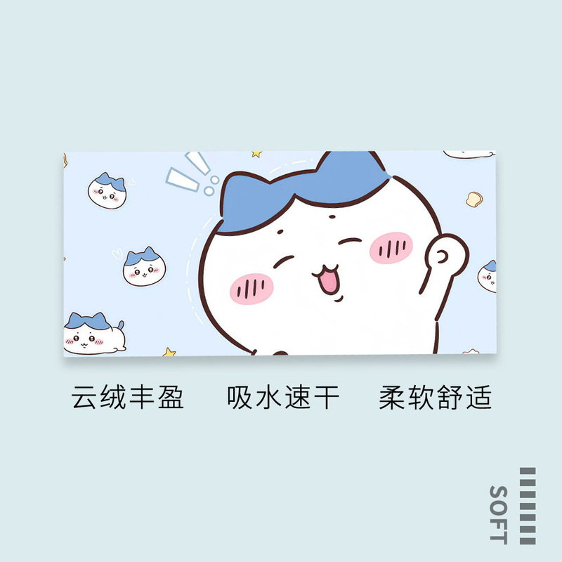 Xiao Ba Fitness Towel Cute Printed Sports Towel New Fashion Yoga Gym Mat Towel Sports Sweat Towel Xiao Ba Fitness Towel Cute Printed Sports Towel New Fashion Yoga Gym Mat Towel Sports Sweat Towel