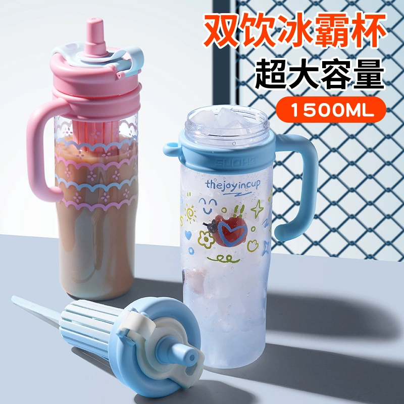 Летняя высококачественная чашка с соломинкой Phantom Ice, милая, портативная, большая вместимость, нишевая студенческая спортивная бутылка для воды, двойная чашка для питья