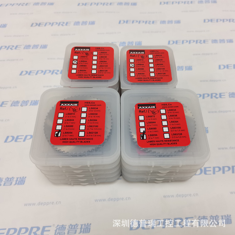 法国Axxair 原装进口 锯片LS6844 现货优惠价