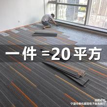 办公室地毯商用台球厅拼接方块全铺灰色卧室客厅加厚水泥地直接铺