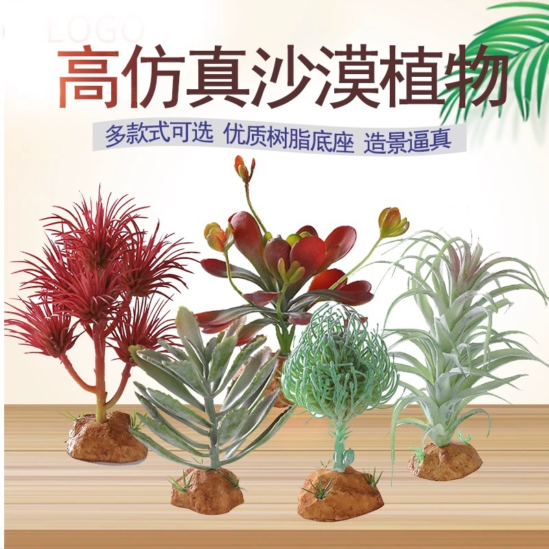 См пустыня растение моделирование мясистое растение в горшке настольная декоративная коробка для рептилий пейзаж поддельное зеленое растение