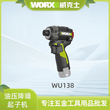����ʿ�oˢ�͉����әCWU138�_��늄��ݽz��12V�������������