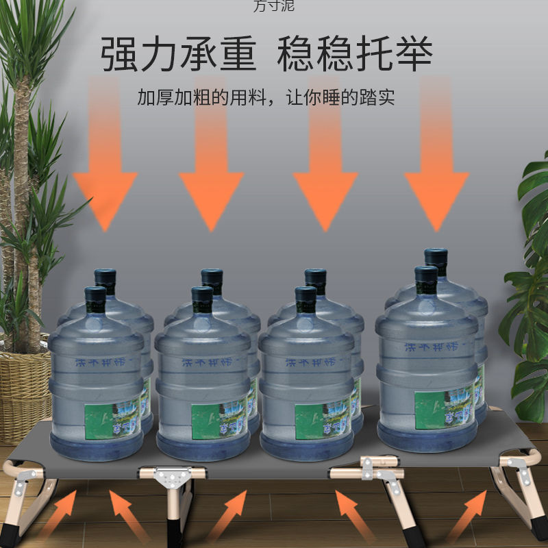折叠床单人办公室午休床便携式躺椅子简易午睡床床外贸工厂供应链|undefined