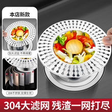 ���P䓏N��ˮ���^�V�W����о��ˮ��ͨ�ð���ʽϴ���ϴ����©ˮ��
