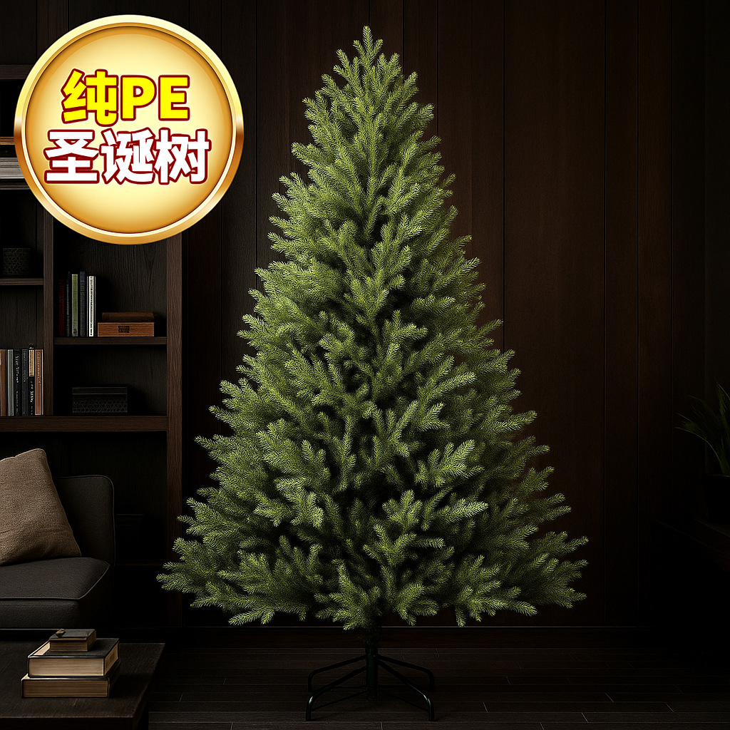 Árbol de Navidad PE puro de alta calidad cifrado gran adornos automáticos árbol de Navidad hotel decoración de lujo diseño de escena