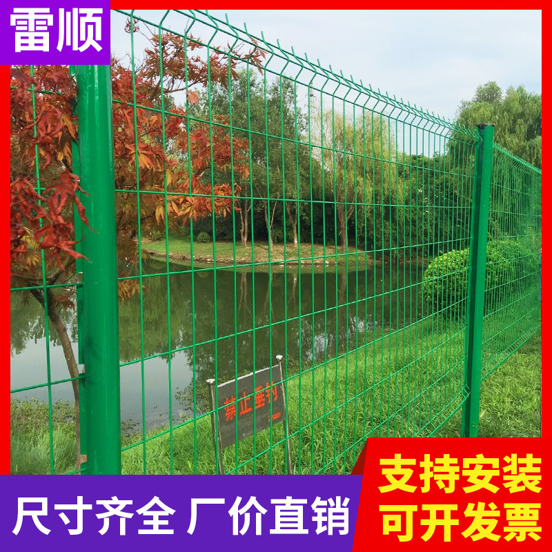 南京句容滁州马鞍山桃型柱护栏网大量现货防护围栏网 铁丝围栏网