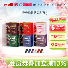 meijiνŉKţɿɲɿ֬bYϲ