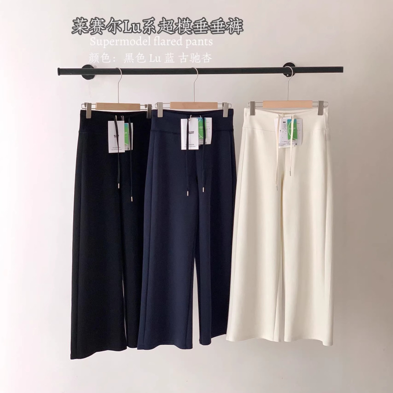 Manuvivi Lyocell Lu Series Supermodel Drape Pants Spring/Summer Casual Loose Straight-Leg Long Pants for Women Manuvivi Lyocell Lu Series Supermodel Drape Pants Spring/Summer Casual Loose Straight-Leg Long Pants for Women