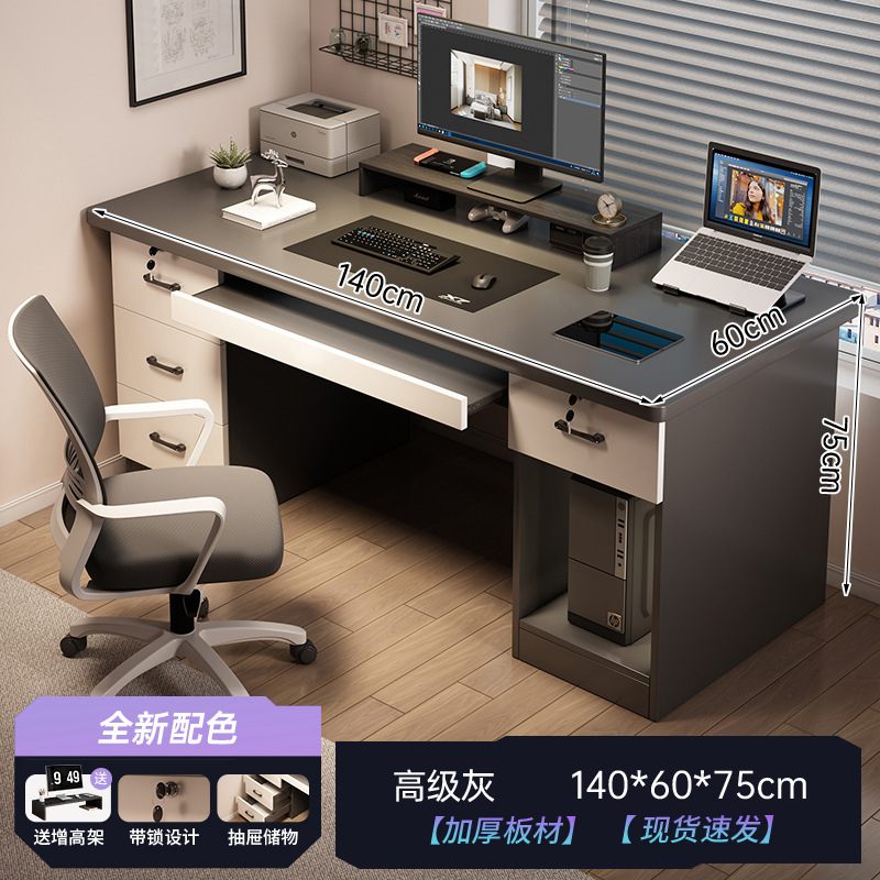 コンピュータのデスクトップのデスクトップのホスト席を持っています。|undefined