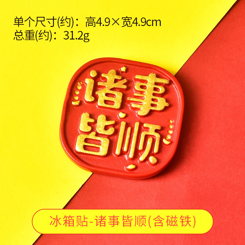 모든 일이 잘 될 거야