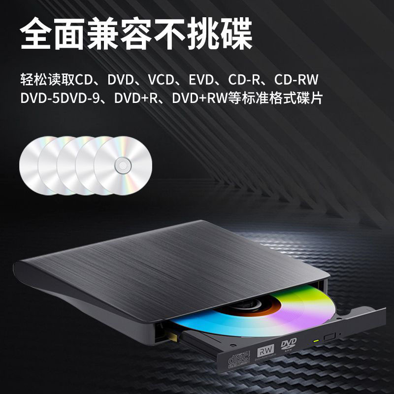 外部光学ドライブ ブラッシュ USB3.0 光学ドライブ 外部書き込みノート DVDCD ドライブ ディスク バーナー|undefined