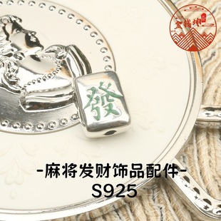 S925�y��ֱͨͨ�lؔ�l�ַ��K�錢�����ֹ�DIY�D�\������Ʒ���