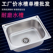 ϴ����β�304���P�ˮ�ۏN��ϴ���ˮ�ؼ���ϴ�˳ش�С̖ϴ����