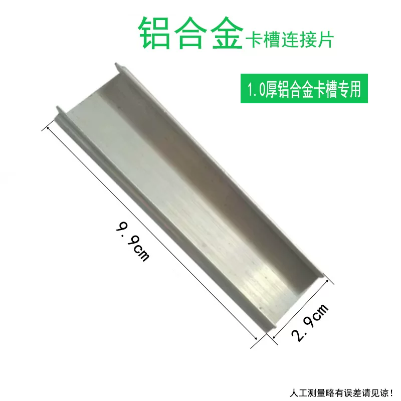 Wholesale supply greenhouse shed materials accessories aluminum alloy connector 1.0 pressing slot connector