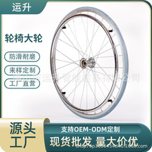 ��̥ ݆�������ȫ��݆��݆20/22/24��݆̥����̥݆ ���̥�S