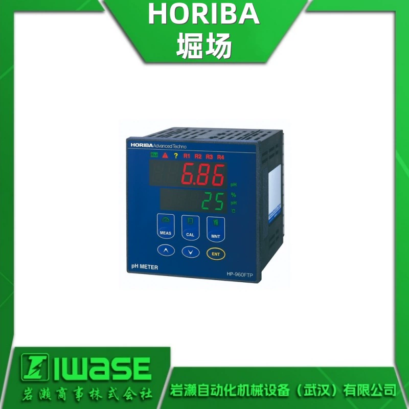 Оригинальный японский концентрационный измеритель HORIBA HE-960H-KOH, измеритель высокой концентрации проводимости